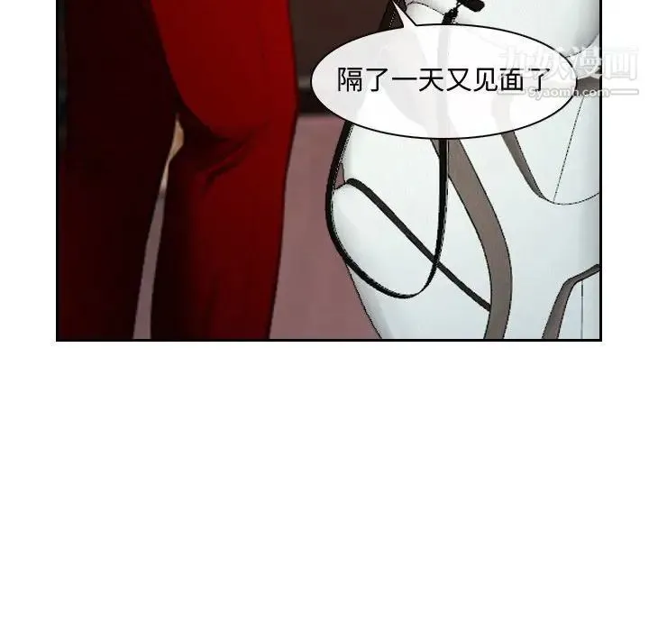 说你爱我 - 第18话 - page 115