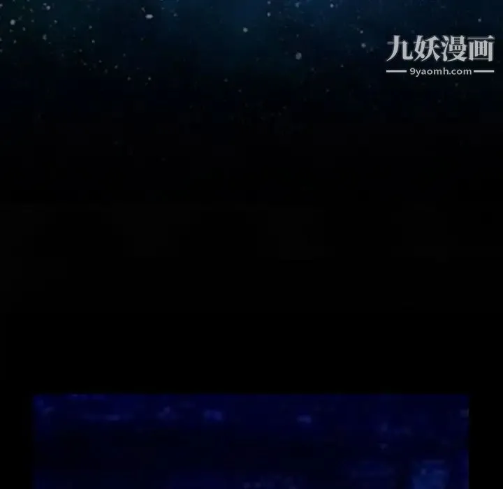 说你爱我 - 第11话 - page 8