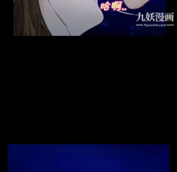 说你爱我 - 第11话 - page 17