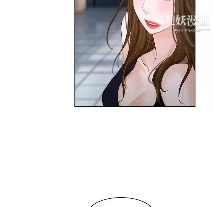 说你爱我 - 第13话 - page 12