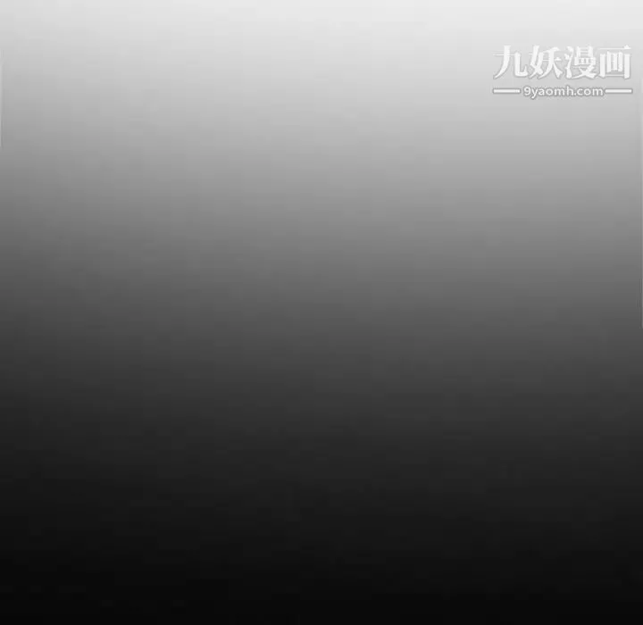 说你爱我 - 第13话 - page 56