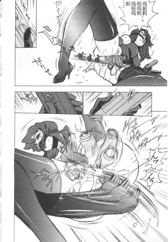 昏厥档案[中国翻訳] - 失神ファイル[中国翻訳] - page 33