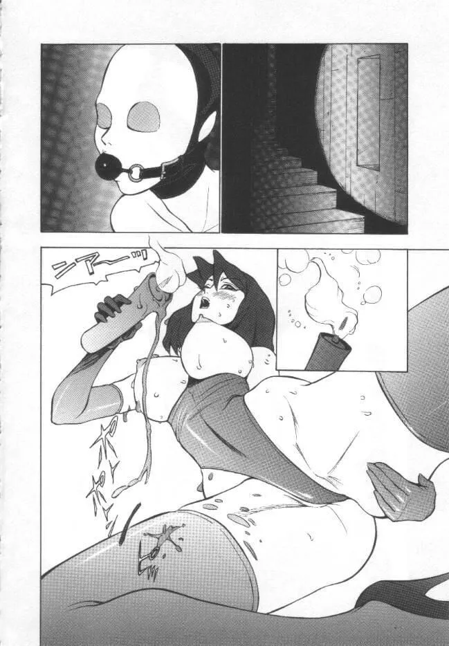 昏厥档案[中国翻訳] - 失神ファイル[中国翻訳] - page 53