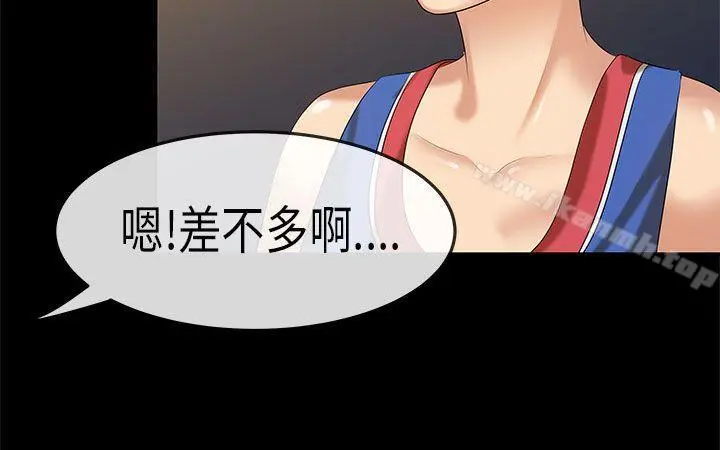 初恋症候群(完结) - 第21话 - page 17