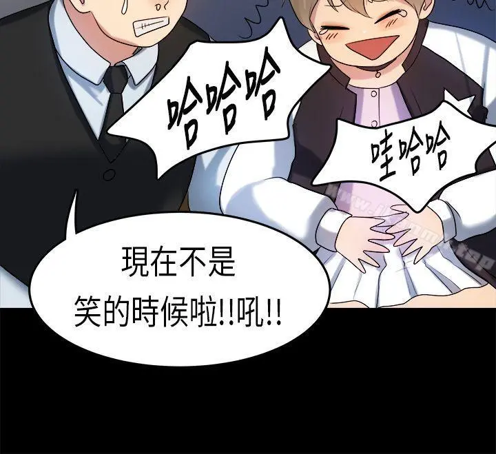 初恋症候群(完结) - 第15话 - page 8