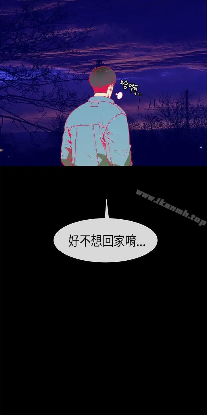 初恋症候群(完结) - 第18话 - page 19