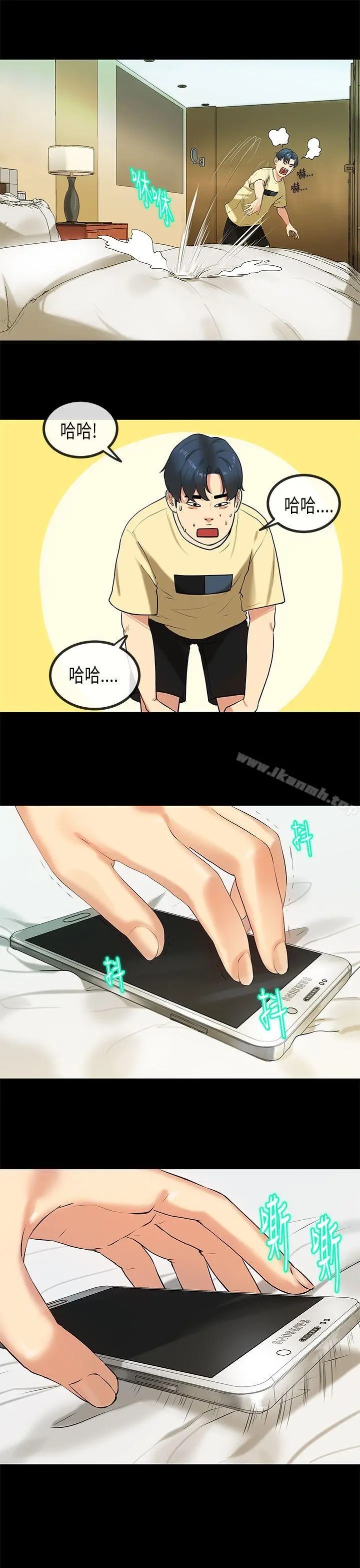 初恋症候群(完结) - 第28话 - page 19