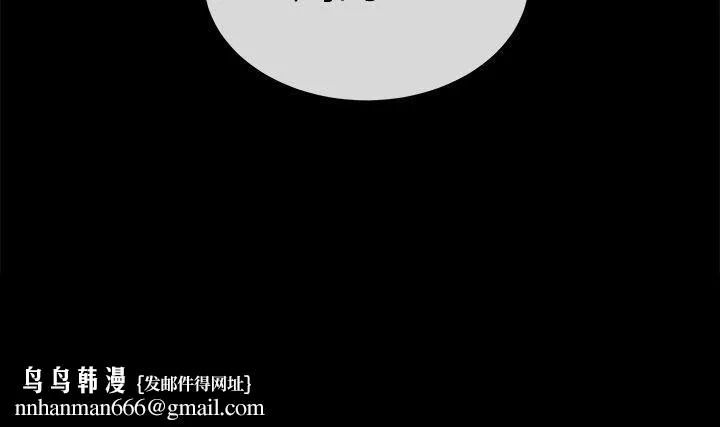 初恋症候群(完结) - 第28话 - page 21