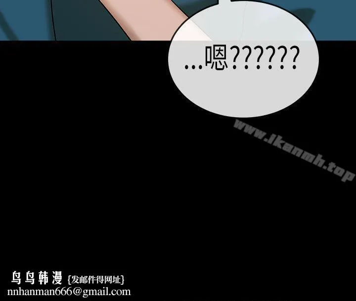 初恋症候群(完结) - 第22话 - page 23