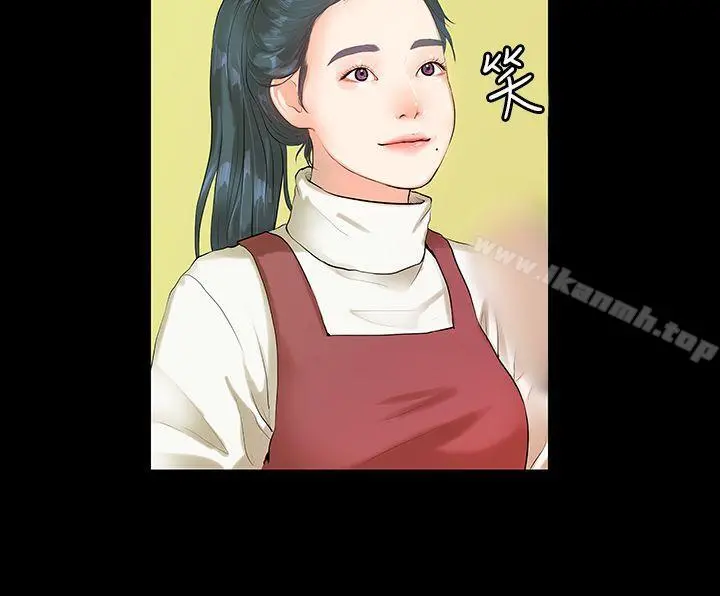 初恋症候群(完结) - 第4话 - page 9