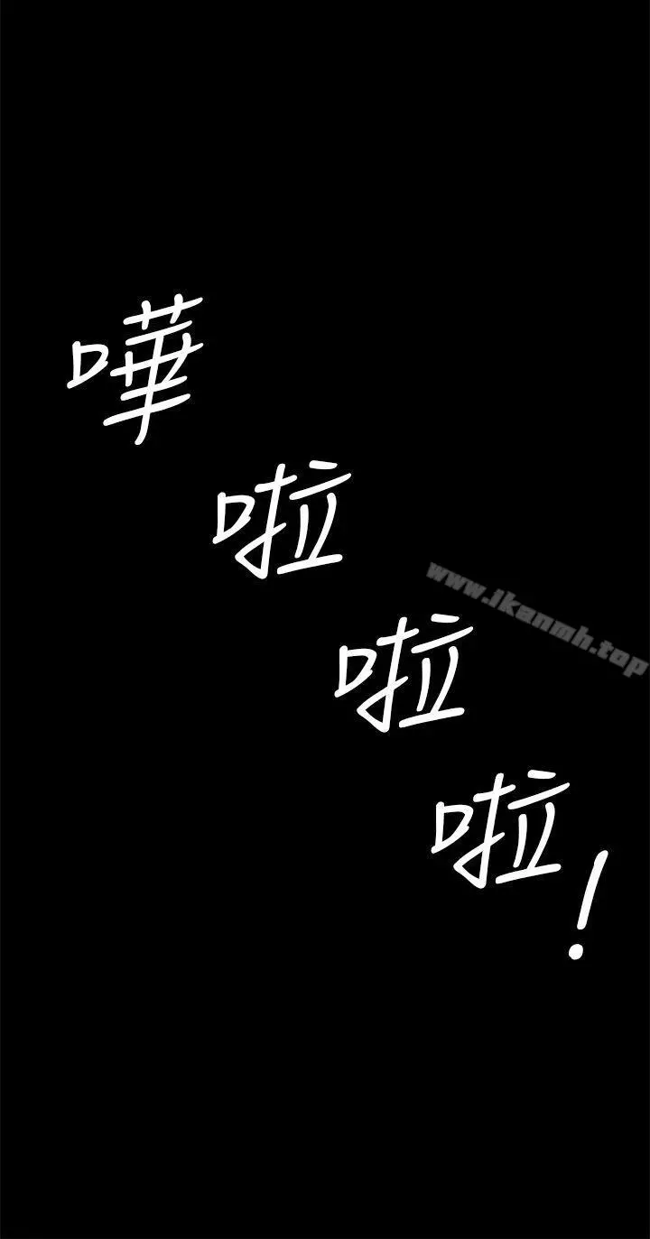 初恋症候群(完结) - 第12话 - page 10