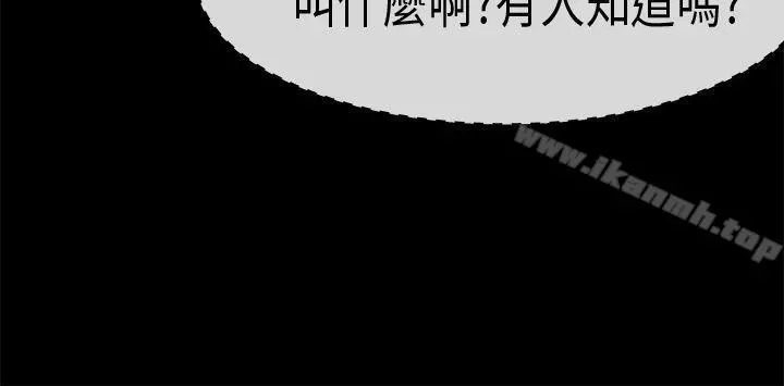 初恋症候群(完结) - 最终话 - page 21