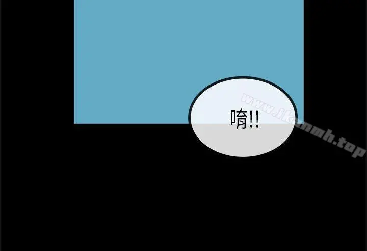 初恋症候群(完结) - 第25话 - page 16