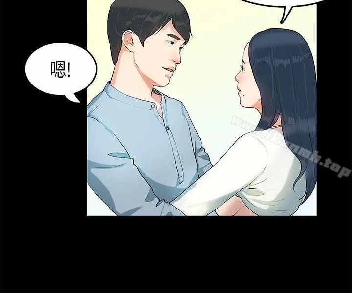 初恋症候群(完结) - 第6话 - page 17