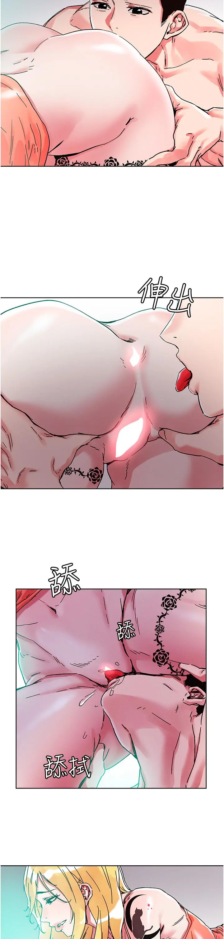 把妹鬼达人 - 第80话-享受A片情节的豪乳熟女 - page 13