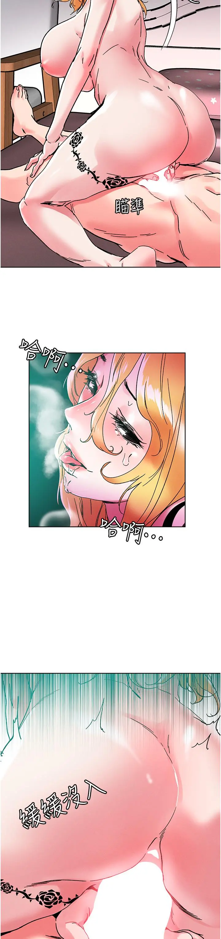 把妹鬼达人 - 第80话-享受A片情节的豪乳熟女 - page 19
