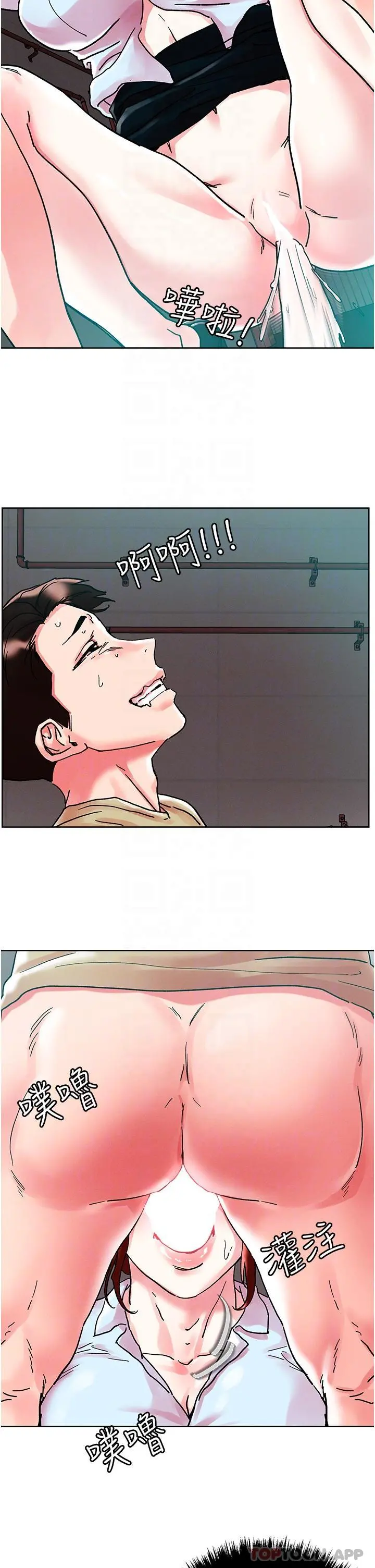 把妹鬼达人 - 第89话-奔向野炮圣地吧 - page 25