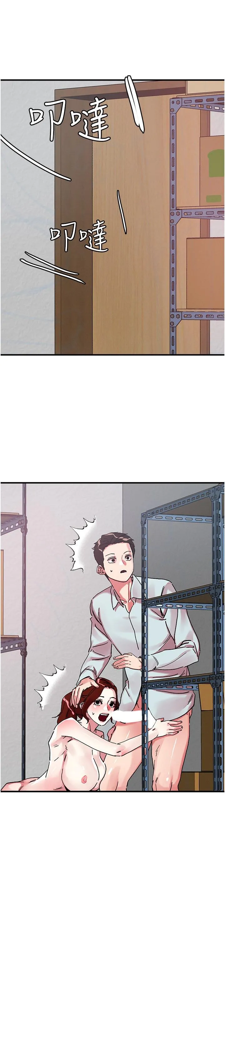 把妹鬼达人 - 第105话-和单男一起搞3P - page 3