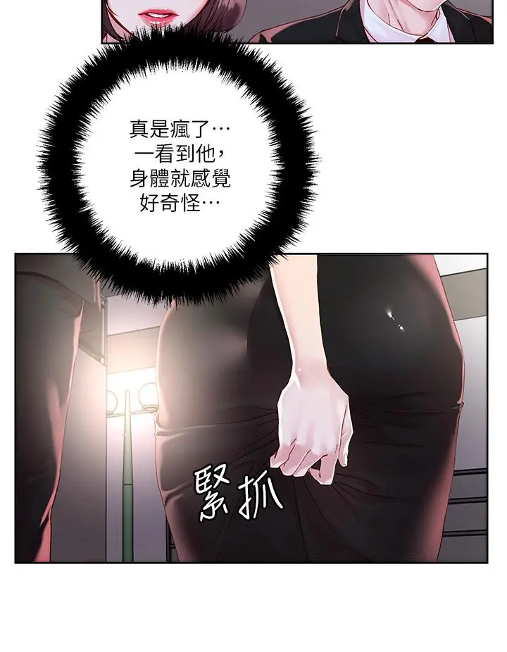 把妹鬼达人 - 第31话-要在殡仪馆现场做？ - page 24