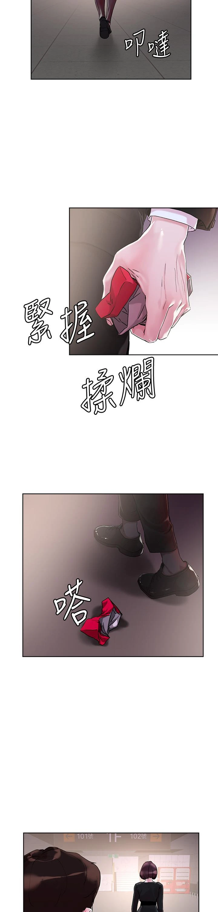 把妹鬼达人 - 第31话-要在殡仪馆现场做？ - page 30