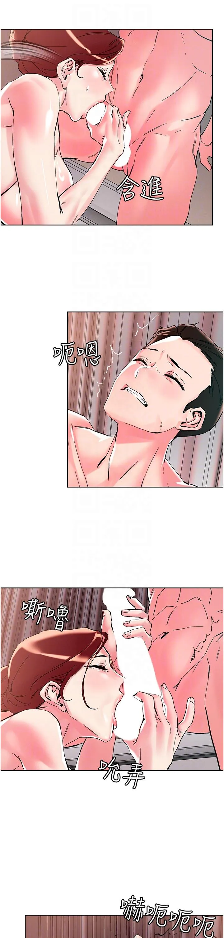 把妹鬼达人 - 第108话-吃完正餐，来个护理师甜点 - page 22