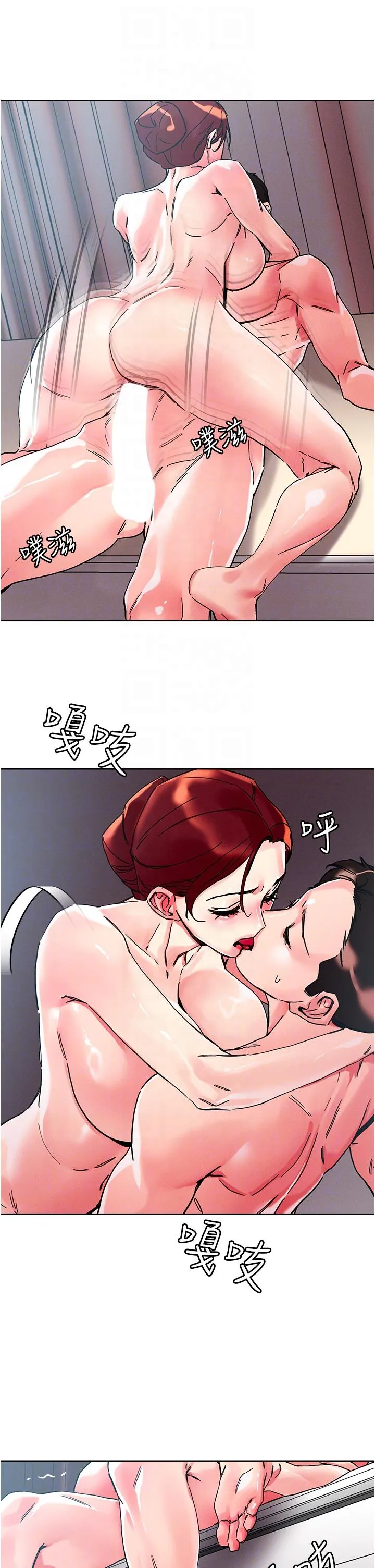 把妹鬼达人 - 第108话-吃完正餐，来个护理师甜点 - page 26