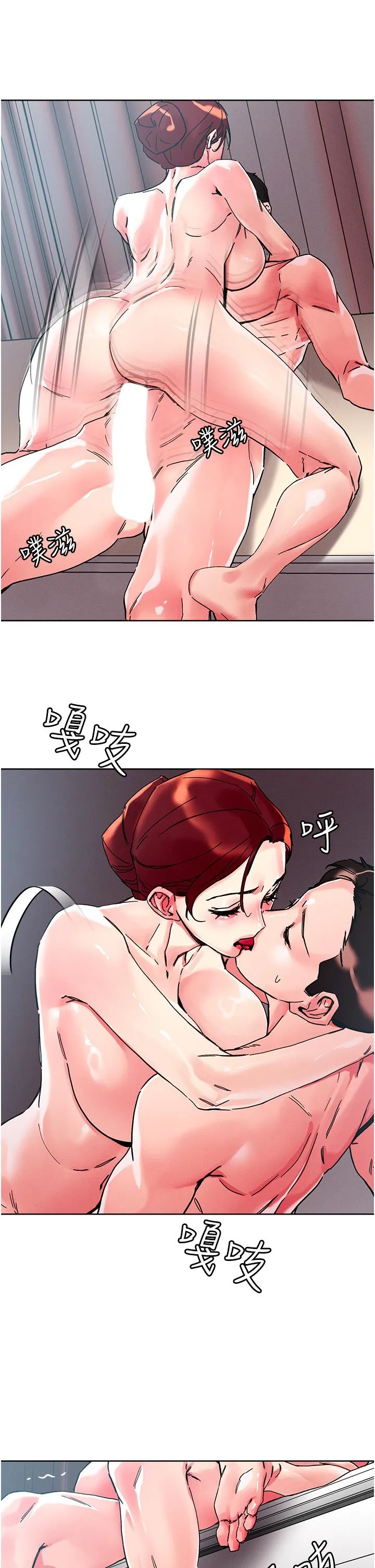 把妹鬼达人 - 第109话-二次品尝母女丼 - page 4