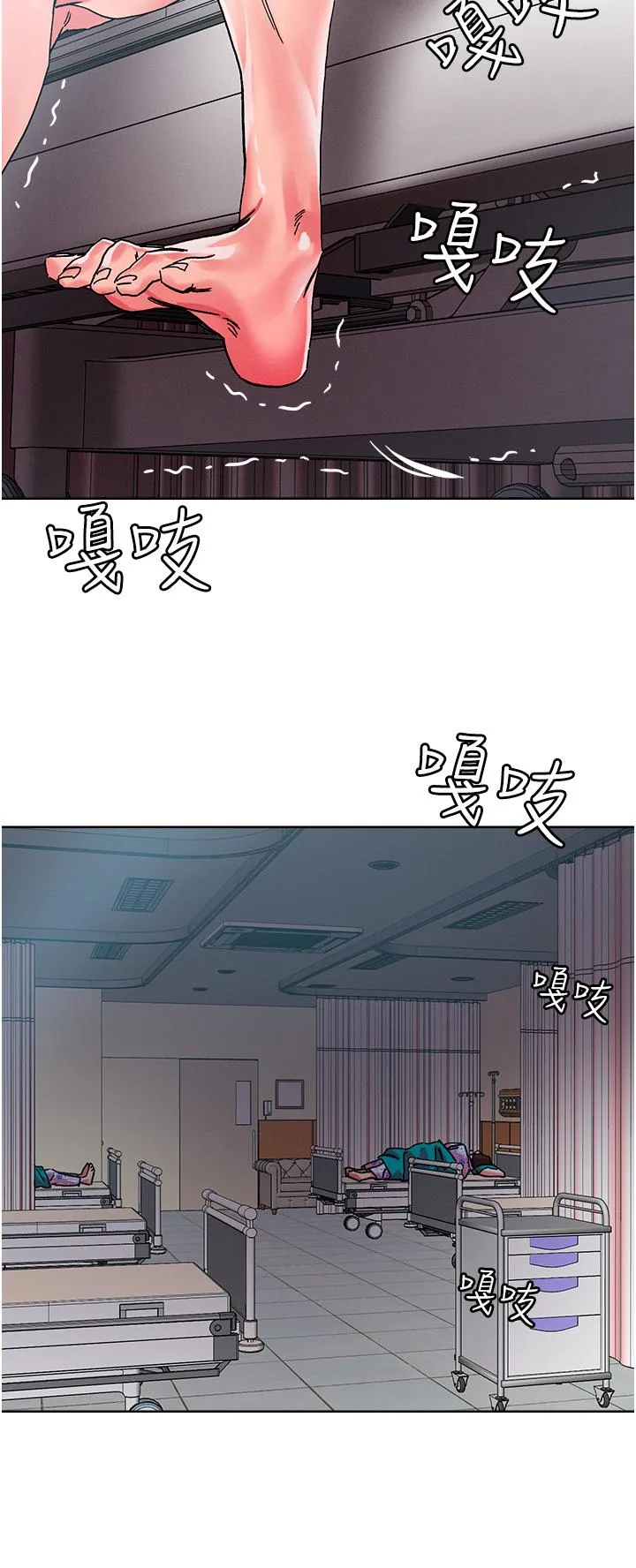 把妹鬼达人 - 第109话-二次品尝母女丼 - page 5
