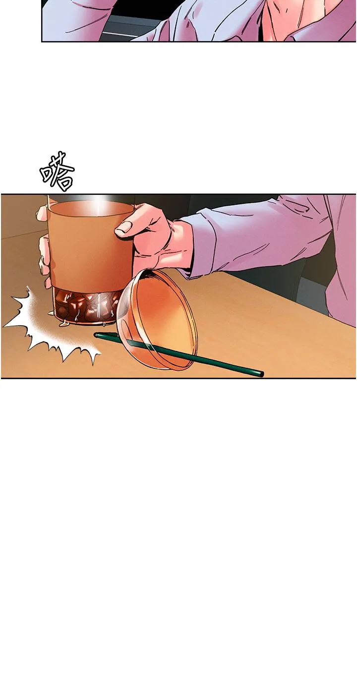 把妹鬼达人 - 第109话-二次品尝母女丼 - page 19