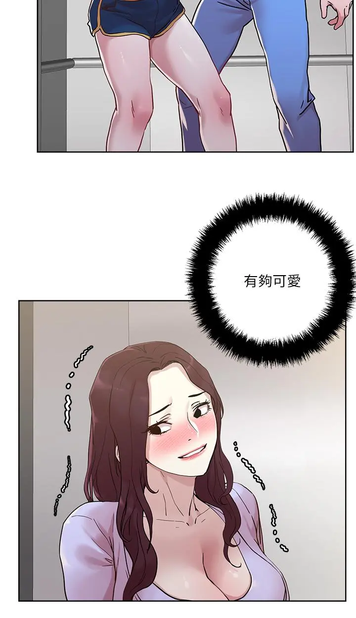 把妹鬼达人 - 第40话-攻略处女 - page 22