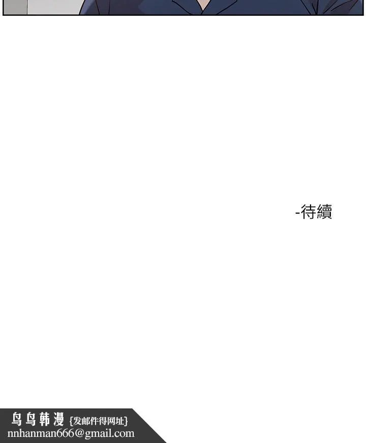 把妹鬼达人 - 第40话-攻略处女 - page 24