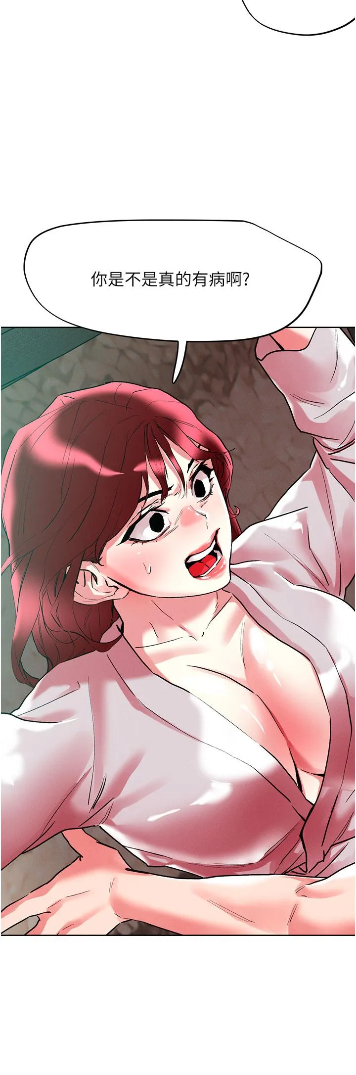 把妹鬼达人 - 第94话-一王两后玩双飞 - page 9