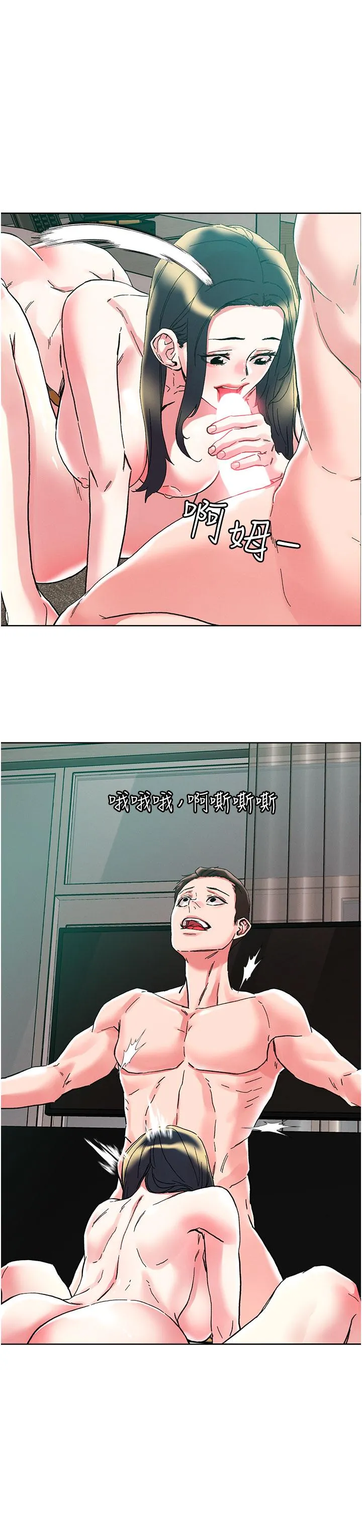 把妹鬼达人 - 第94话-一王两后玩双飞 - page 29