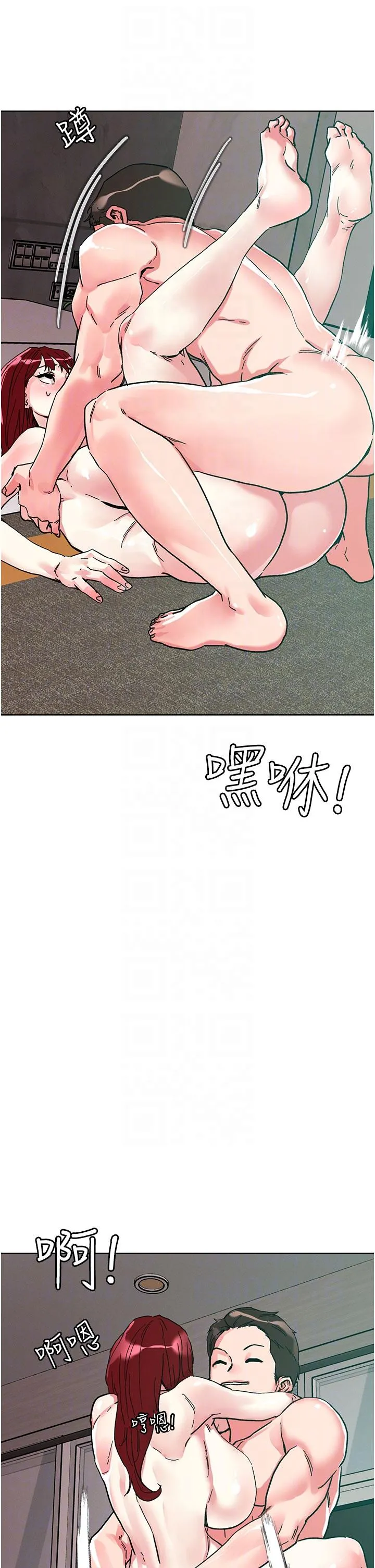 把妹鬼达人 - 第94话-一王两后玩双飞 - page 34