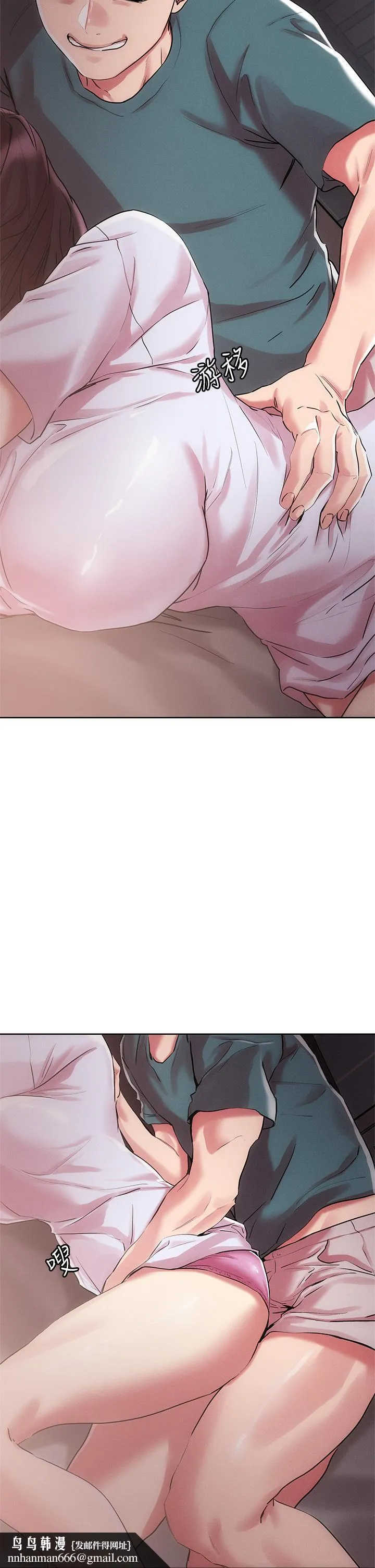 把妹鬼达人 - 第60话-与护理师久违的激情 - page 19