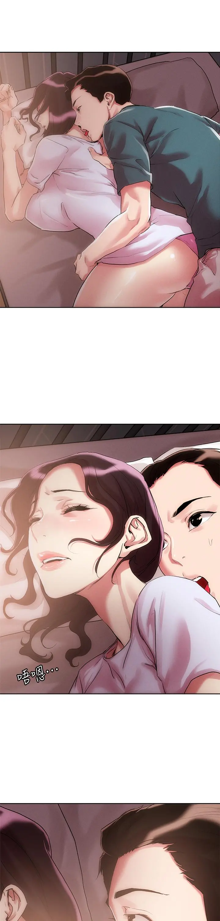 把妹鬼达人 - 第60话-与护理师久违的激情 - page 21