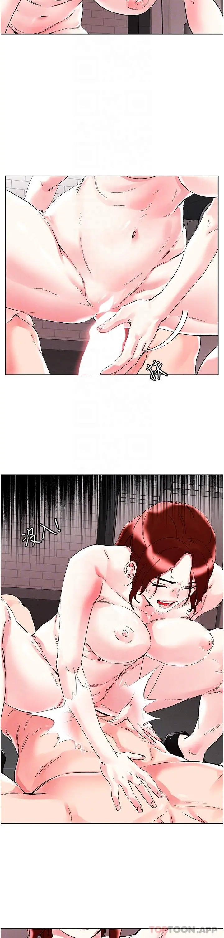 把妹鬼达人 - 第90话-公厕开干 - page 22