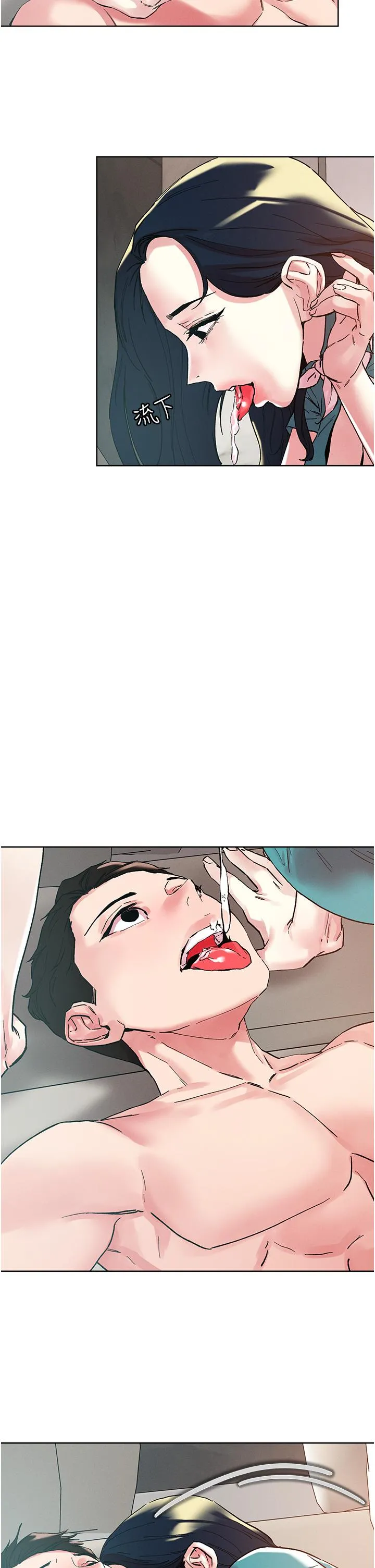把妹鬼达人 - 第97话-燕玲的惊喜礼物 - page 15