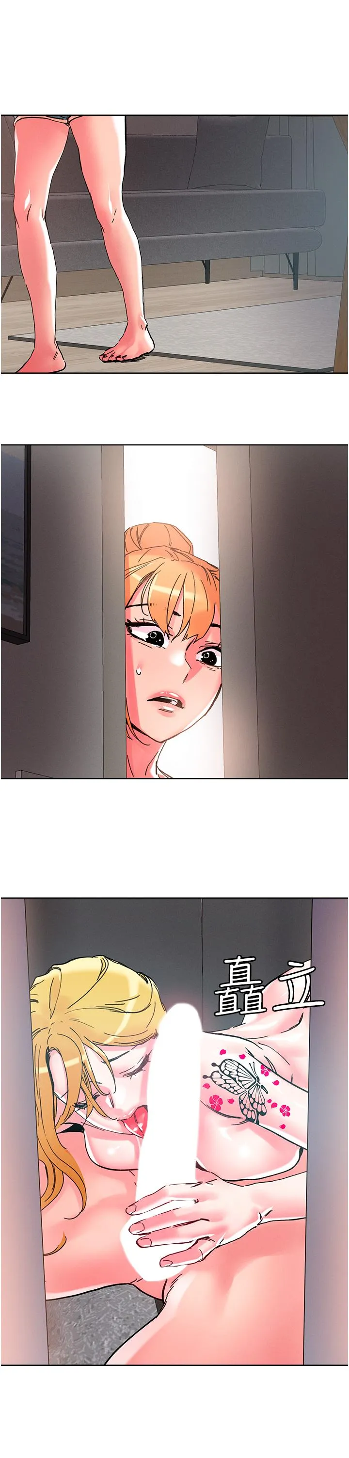 把妹鬼达人 - 第107话-姊~我们一起玩吧 - page 25