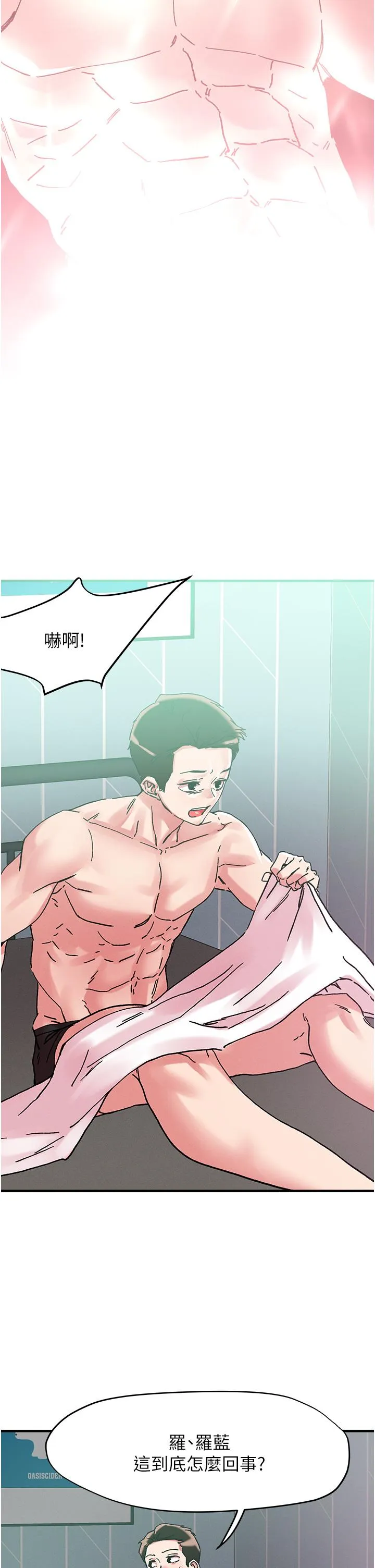 把妹鬼达人 - 第103话-四人杂交派对 - page 25