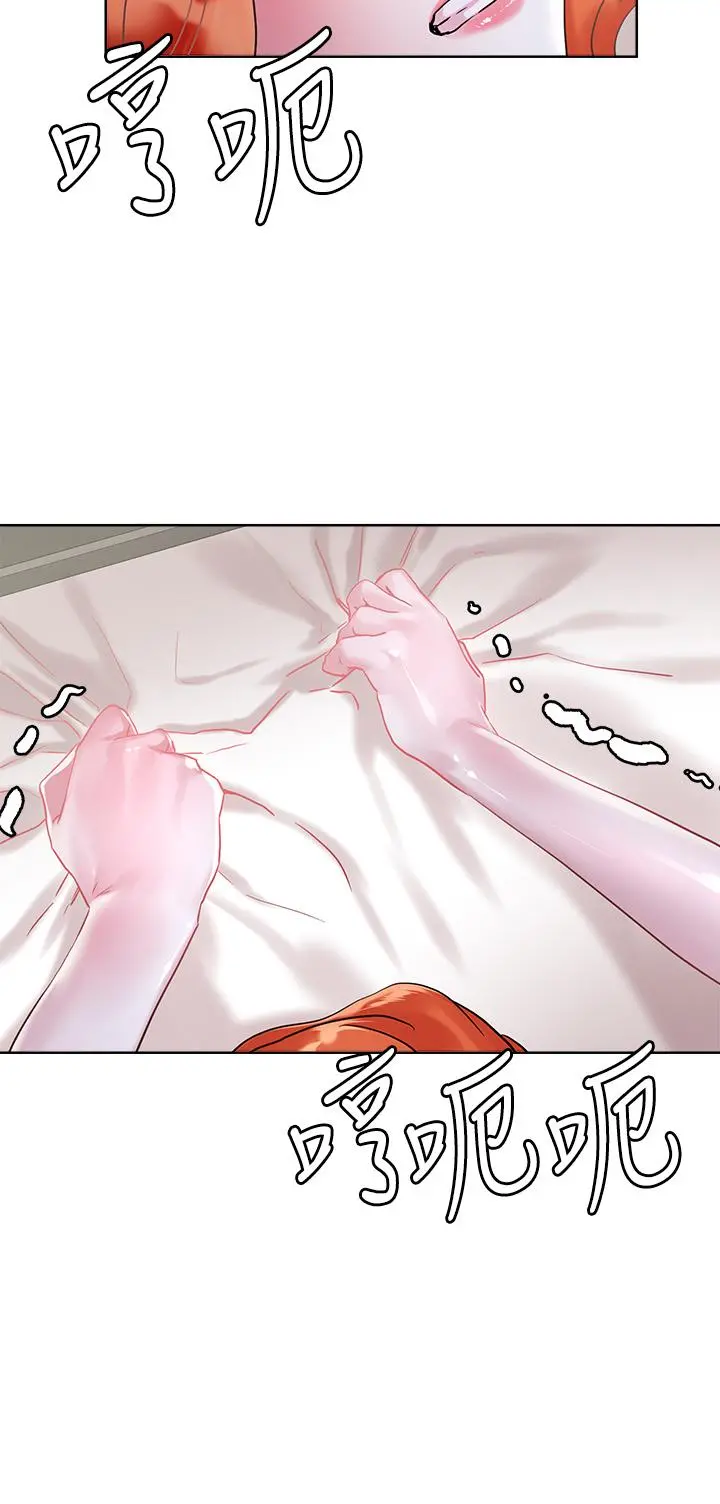 把妹鬼达人 - 第35话-被手指插到潮吹 - page 29