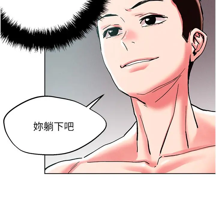 把妹鬼达人 - 第87话-把我当肉便器玩坏我 - page 35