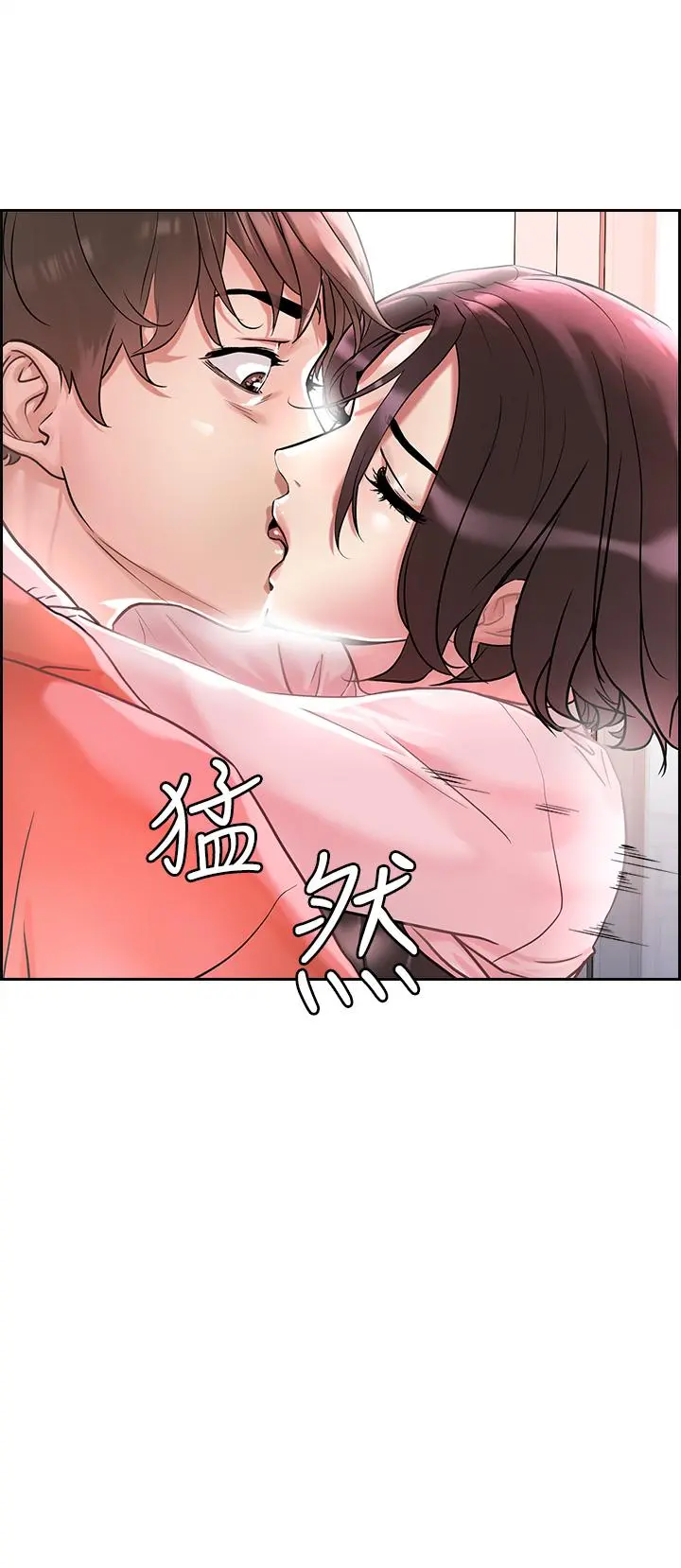 把妹鬼达人 - 第1话-色鬼授予的爱爱超能力 - page 65