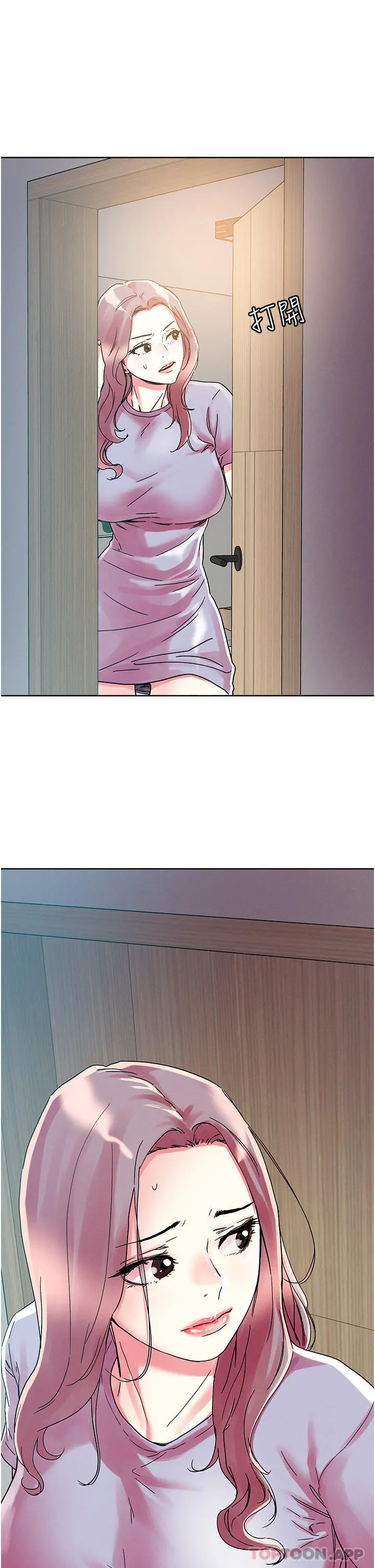 把妹鬼达人 - 第76话-插到妳爽晕 - page 32