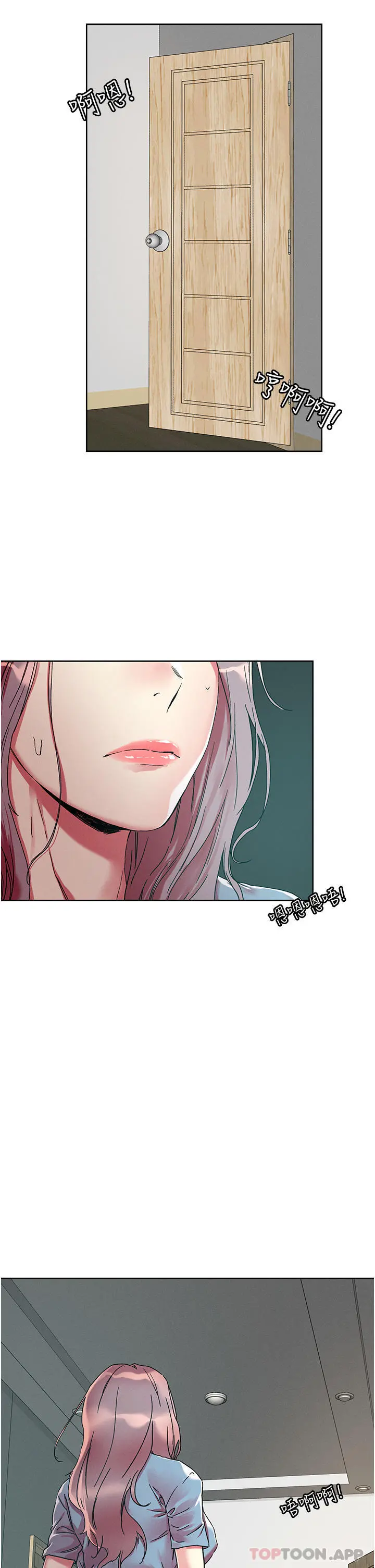 把妹鬼达人 - 第76话-插到妳爽晕 - page 34