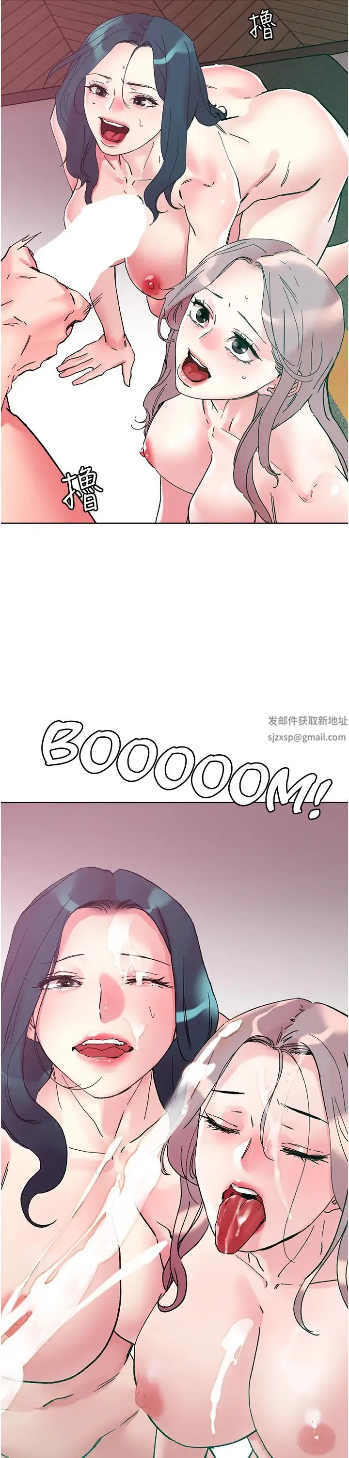 把妹鬼达人 - 第115话-最终的抉择 - page 2