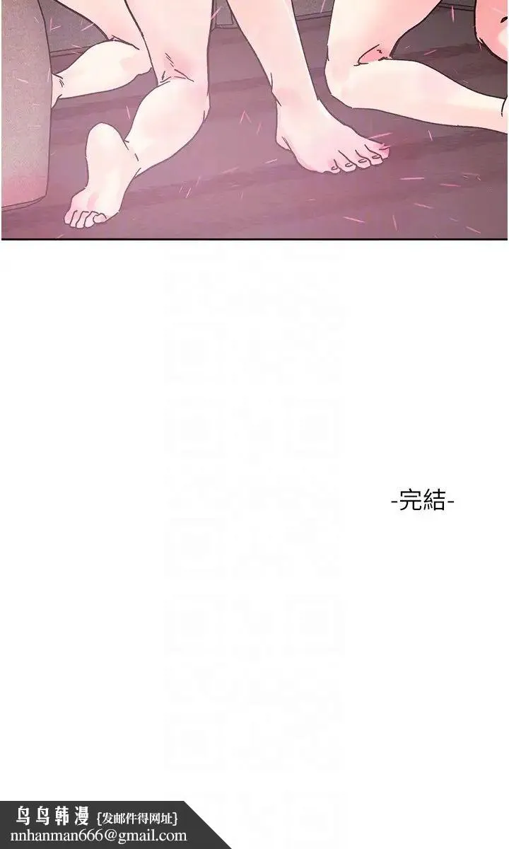 把妹鬼达人 - 第115话-最终的抉择 - page 28