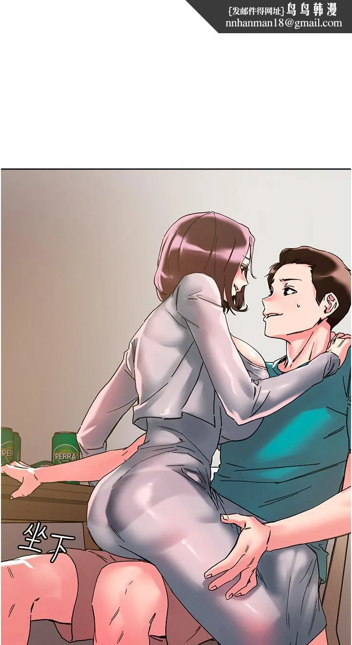 把妹鬼达人 - 第110话-熟女喷泉即将爆发 - page 1