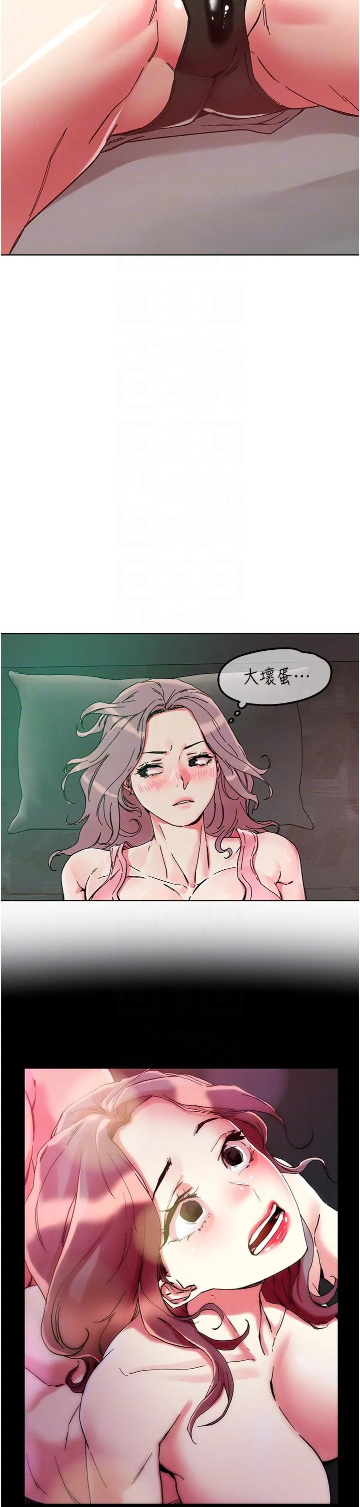 把妹鬼达人 - 第110话-熟女喷泉即将爆发 - page 10