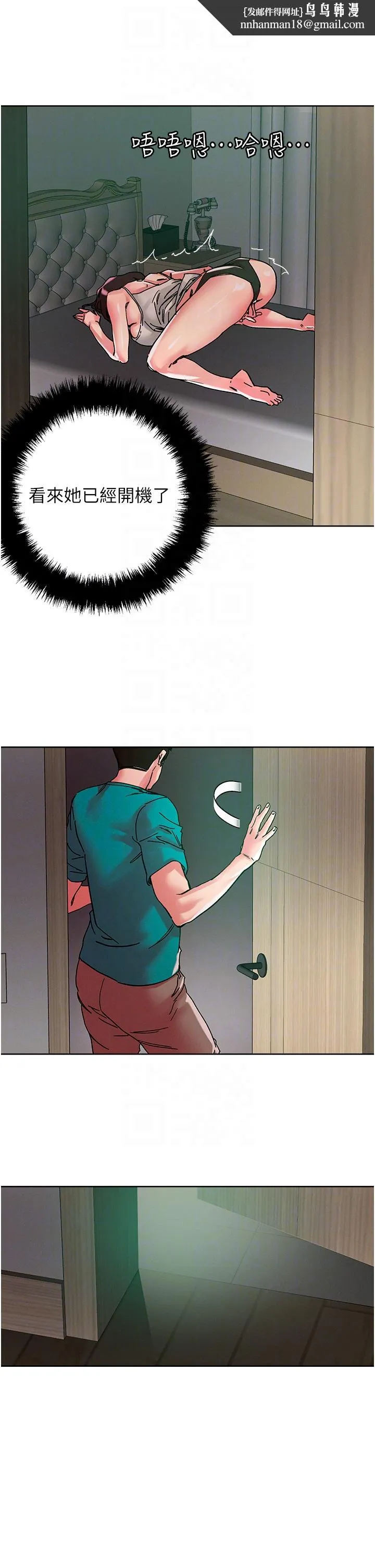 把妹鬼达人 - 第110话-熟女喷泉即将爆发 - page 18